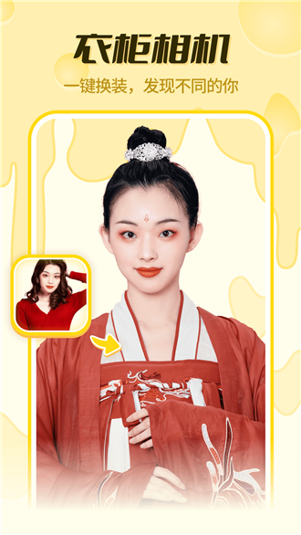 全能美颜证件照截图1
