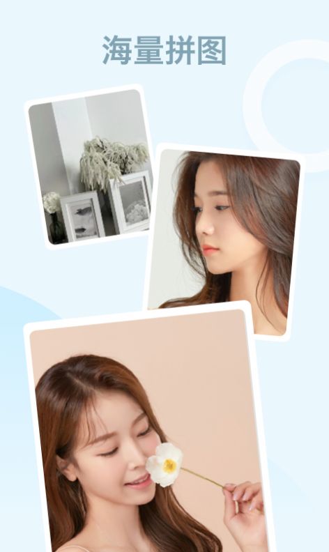 炫彩相机2