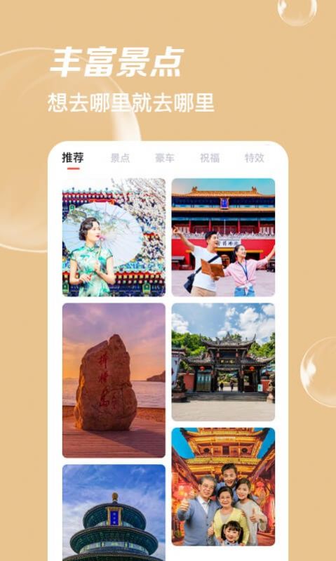 即刻p图1