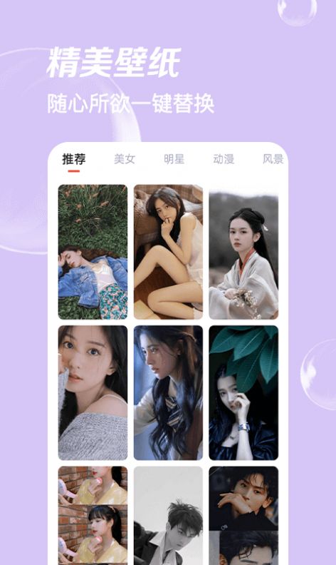 即刻p图2