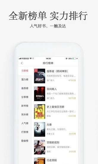 海棠搜书截图0