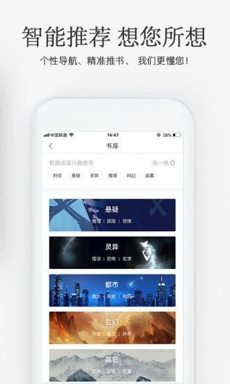 海棠搜书截图1
