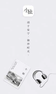 小独官方正版图4