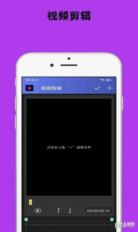 小视频配音截图