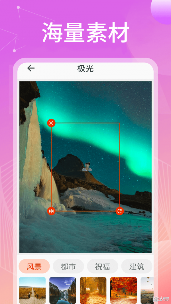 无忧相机截图2