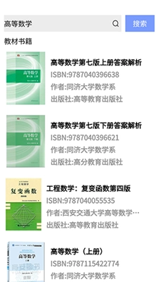 答案怪官方正版图3