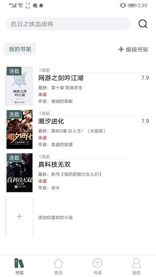 小书阁直装版图4