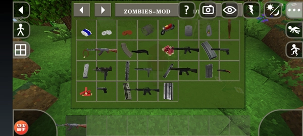 生存战争2僵尸枪械模组版图2