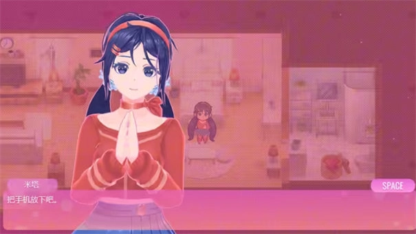 米塔MiSide移植版图1