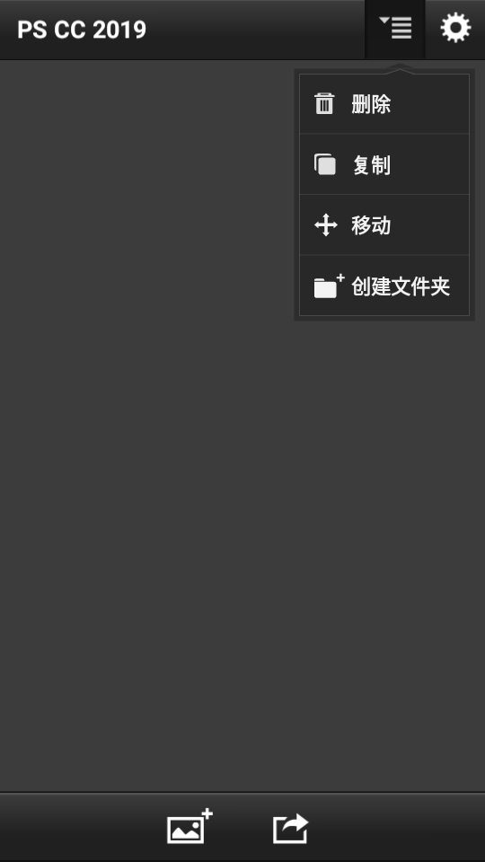pstouch截图0
