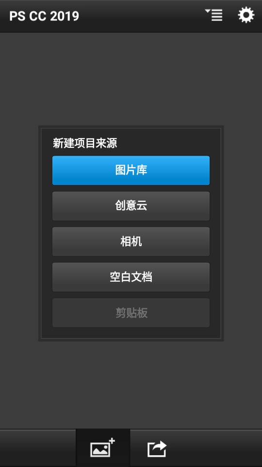 pstouch截图2