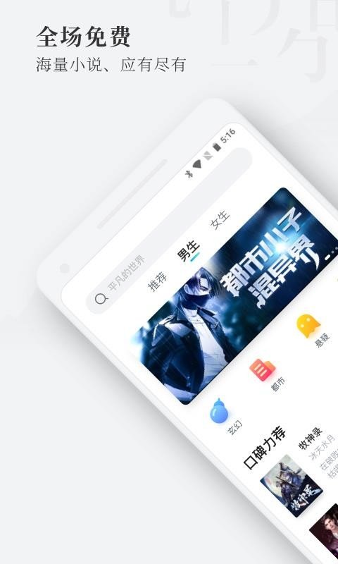 枕阅小说免费版1