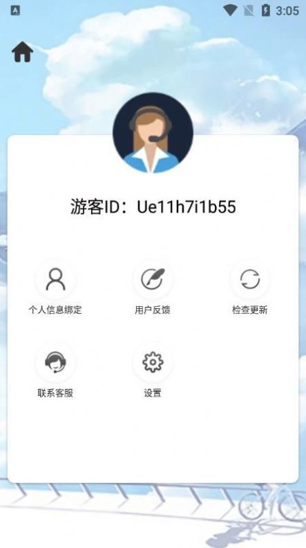 时间打卡相机截图0