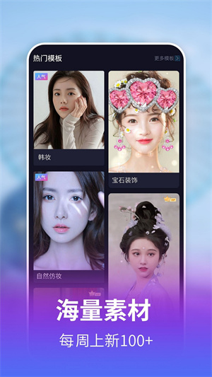 拍拍相机截图1