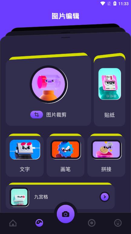 卡谱视频编辑截图0