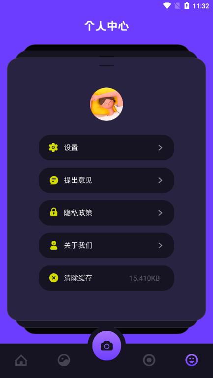卡谱视频编辑截图1