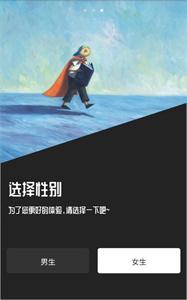 多闪小说免费版2