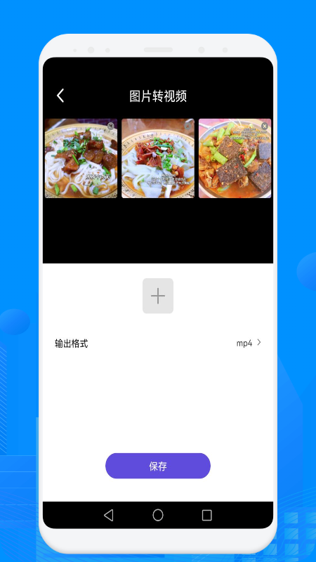 视频格式转化帮手3