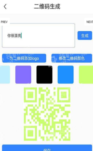 快猫美秀1