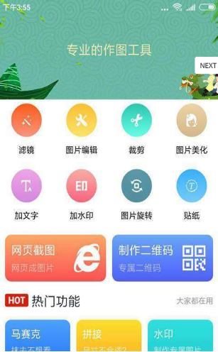快猫美秀3