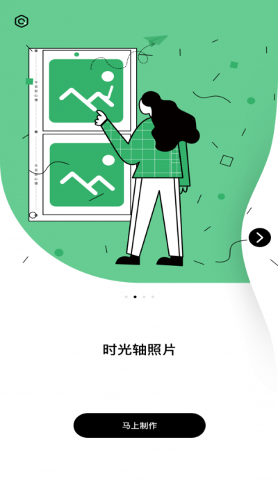 兔子先生编辑1