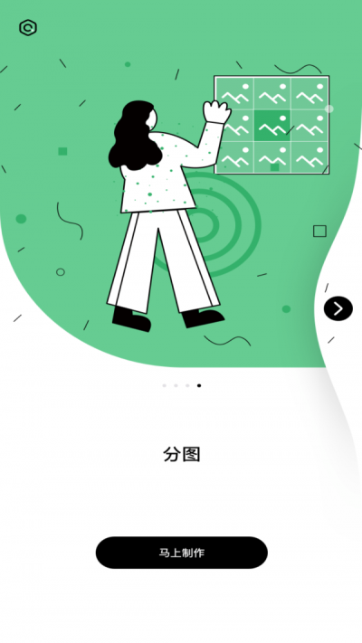 兔子先生编辑2