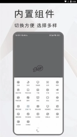 土狗浏览器旧版图1