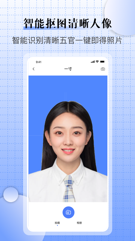 儿童证件照相机截图1