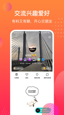 魔方嗨玩截图0