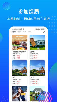 魔方嗨玩截图1