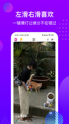 魔方嗨玩截图2