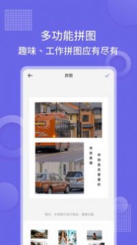足迹地图相机截图1