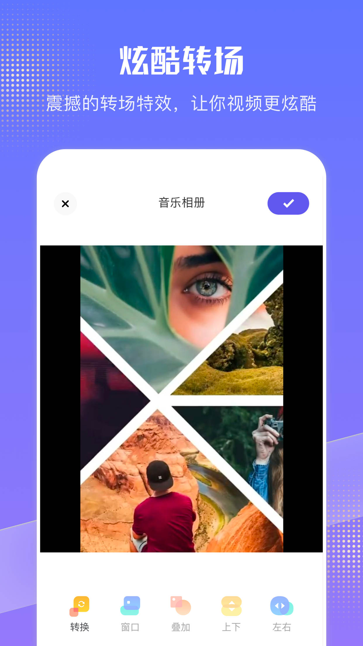 收纳相册截图0