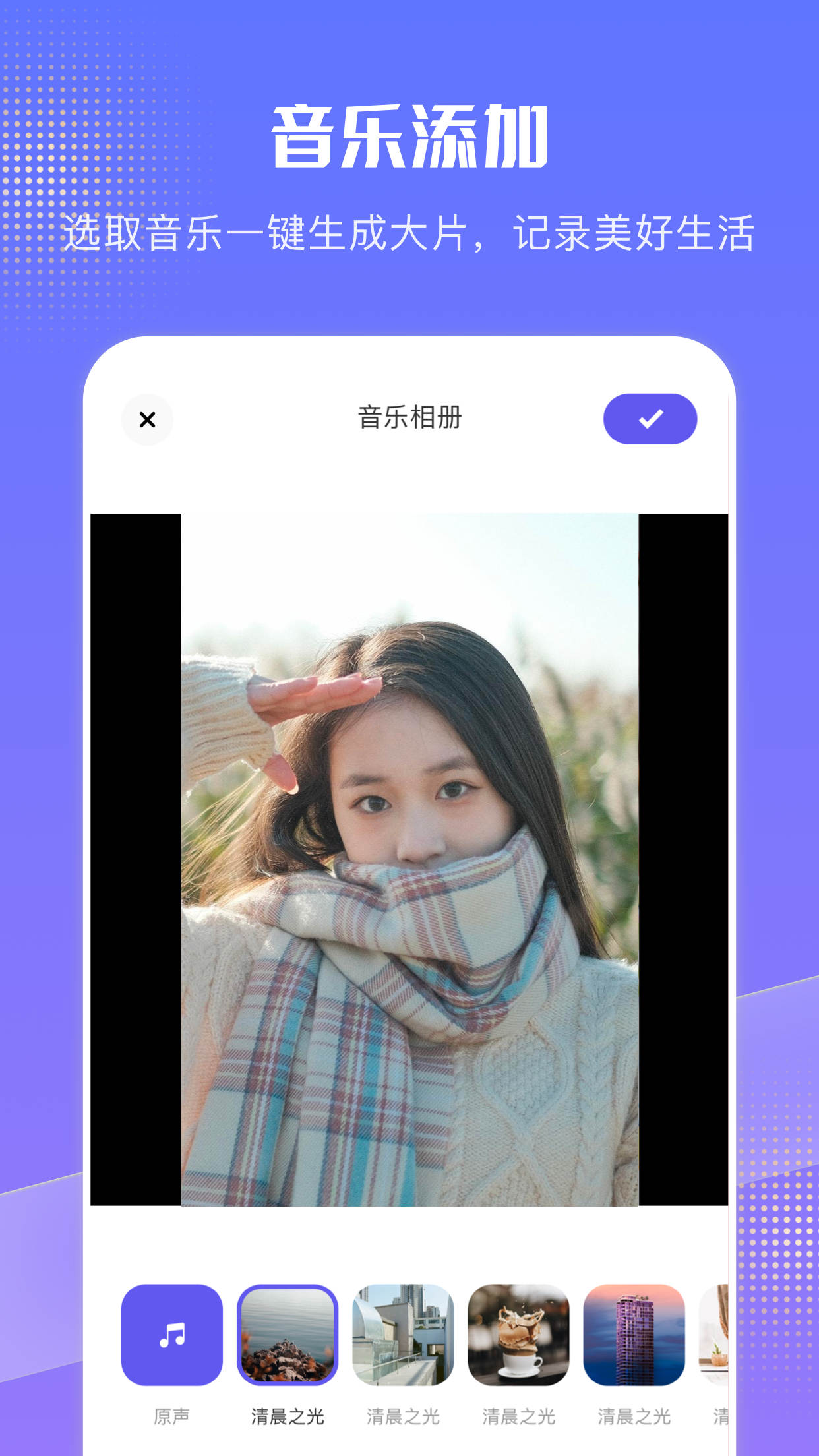 收纳相册截图1