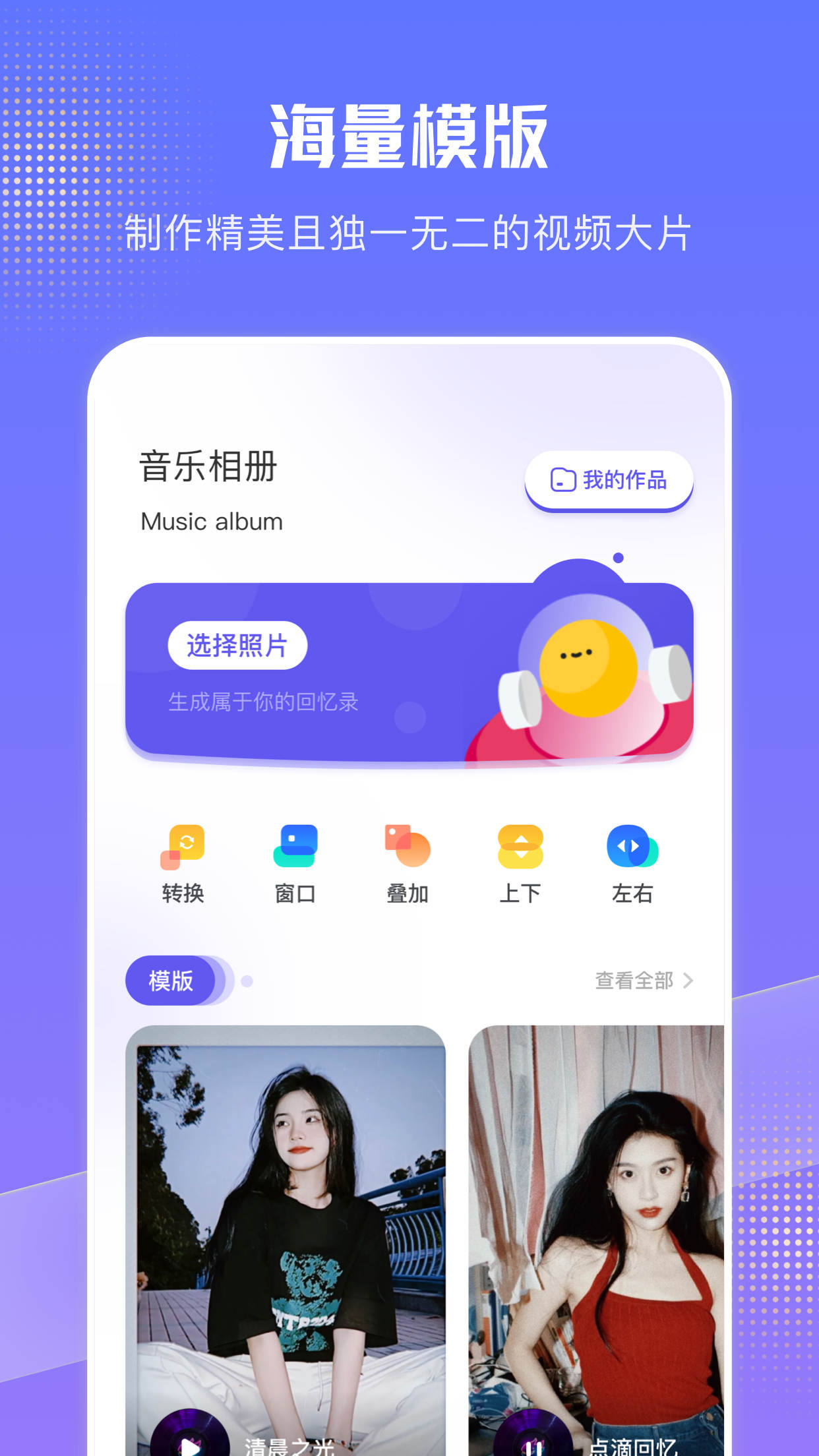 收纳相册截图2