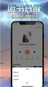 爱米小说无广告版截图