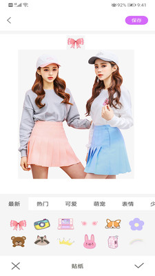 全能美萌相机截图1