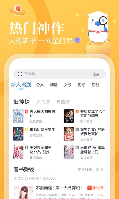蛮多小说1