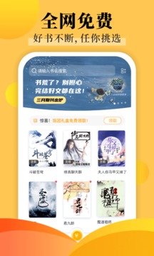 饭团探书20221