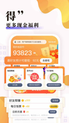 饭团探书20226