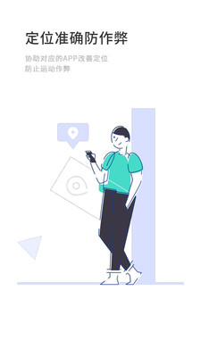 MIX滤镜大师免费截图2