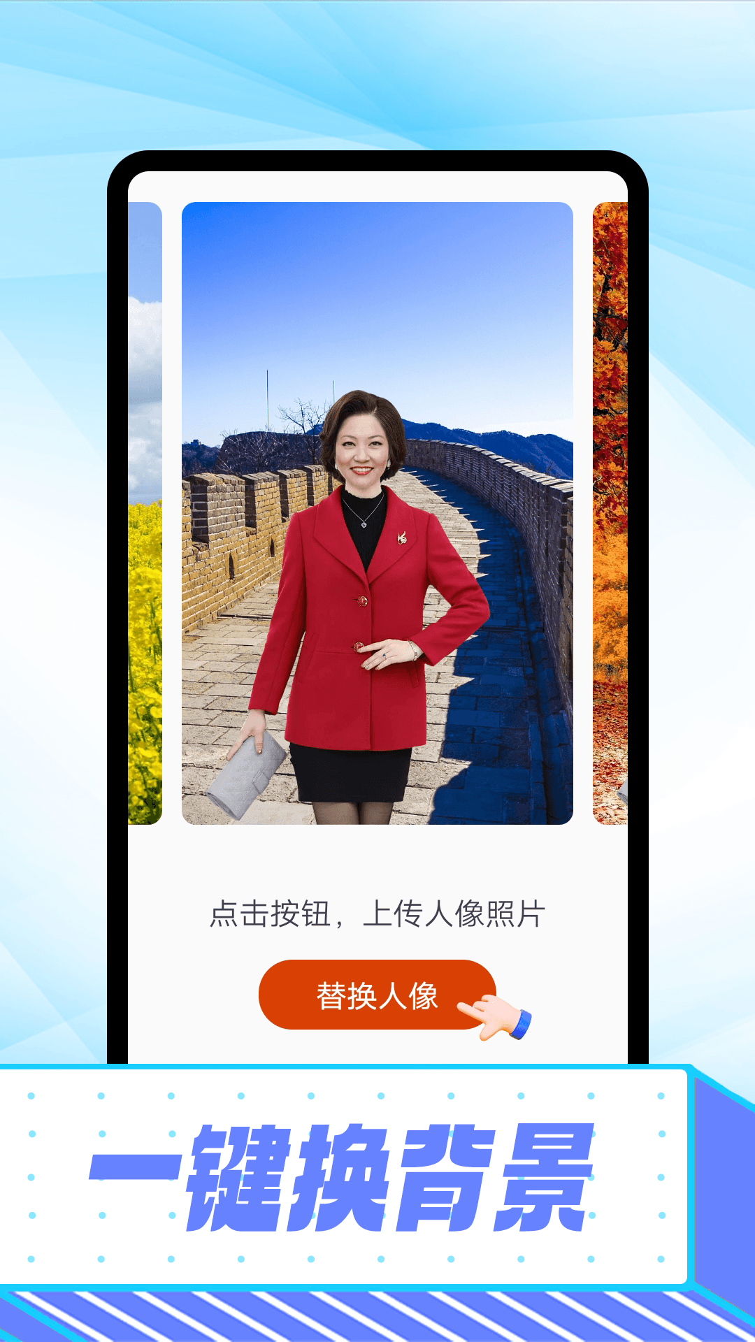知音拍照截图0