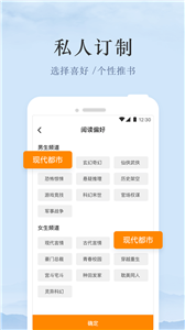 芒果免费小说免费版1