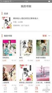 芝麻阅读去广告版截图1