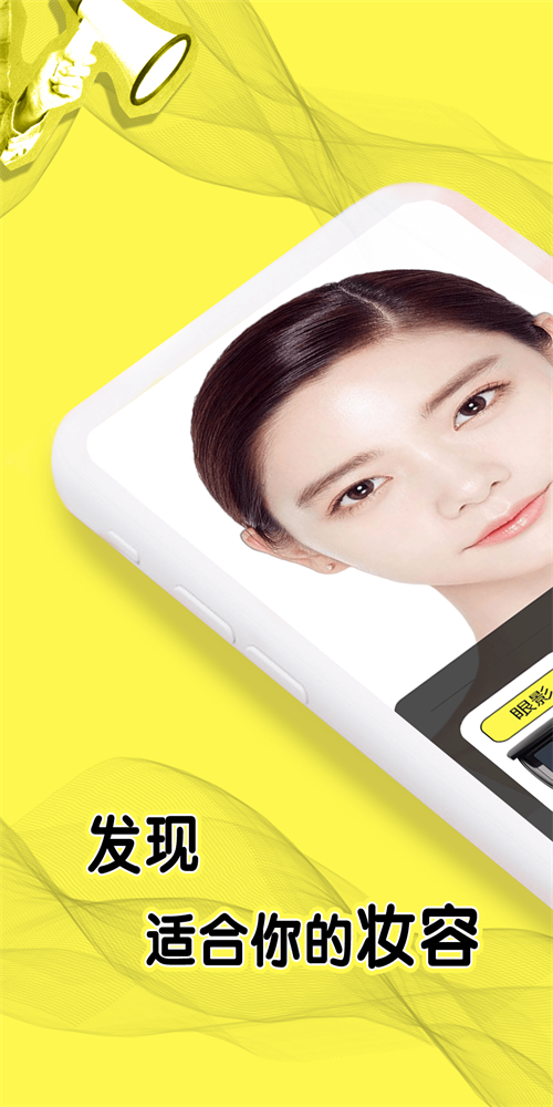 甜甜圈截图2