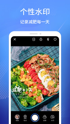 水印工作打卡截图1