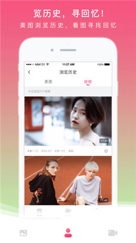 mm131截图1