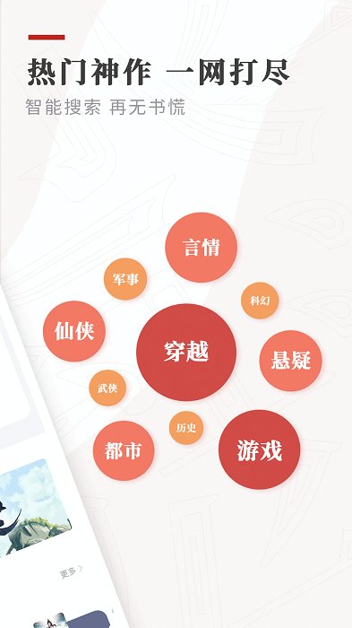 阅读2