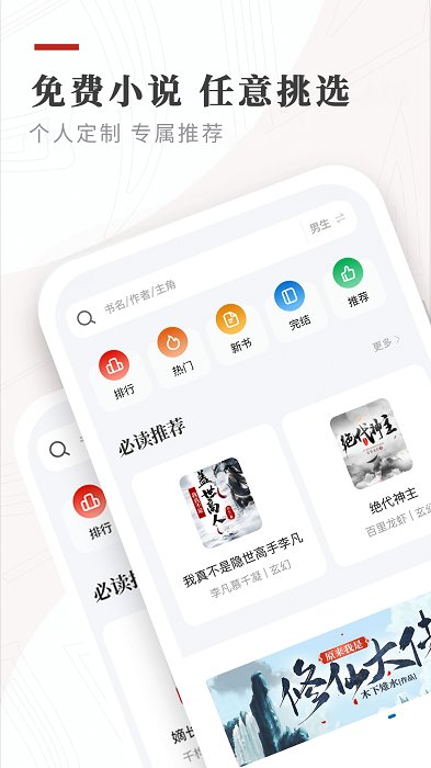 阅读3