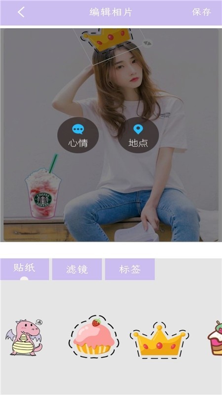 美颜补光相机截图2